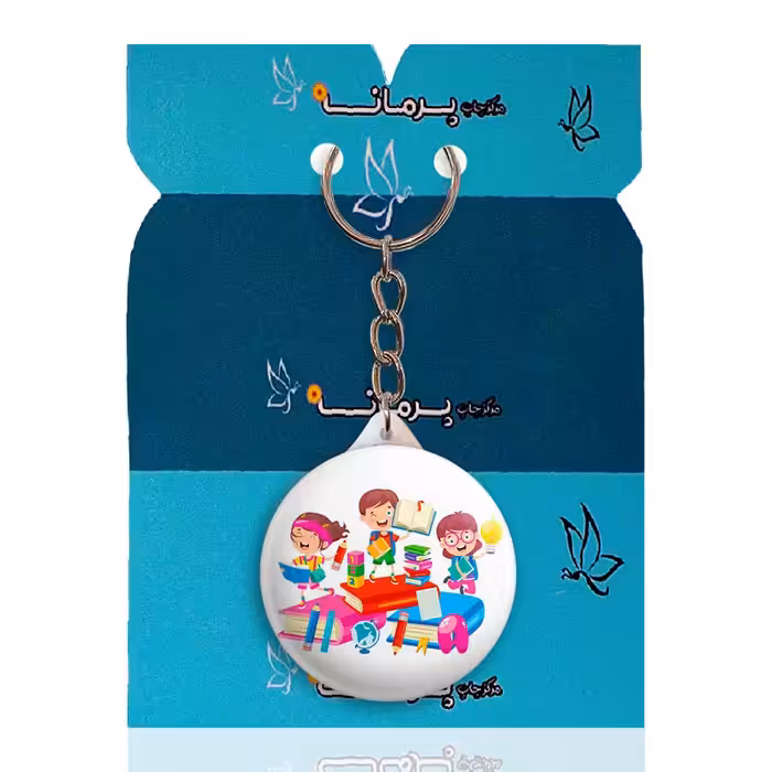 جاکلیدی پرمانه طرح جشن الفبا کد pmy.22612