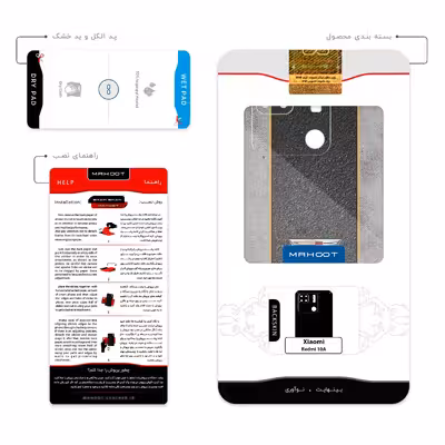 برچسب پوششی ماهوت مدل Cadillac مناسب برای گوشی موبایل شیائومی Redmi 10A