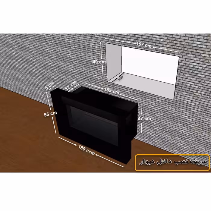 شومینه دیواری برقی شومینه بیستون مدل H.D_180_L2.bs