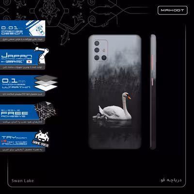 برچسب پوششی ماهوت مدل Swan Lake-FullSkin مناسب برای گوشی موبایل سامسونگ Galaxy A51