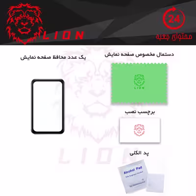 محافظ صفحه نمایش لاین مدل RT007 مناسب برای ساعت هوشمند هوآوی Band 7