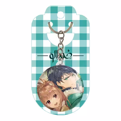 جاکلیدی خندالو مدل رافتالیا و نائوفومی انیمه ظهور قهرمان سپر کد 15972