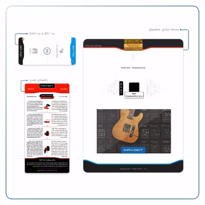 برچسب پوششی ماهوت مدل Guitar-Instrument مناسب برای تبلت اپل iPad mini (GEN 5) 2019 A2133