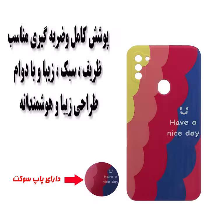 کاور مدل M0044 مناسب برای گوشی موبایل سامسونگ Galaxy A11 به همراه پایه نگهدارنده