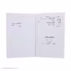 کتاب گزارش یک قتل از پیش اعلام شده اثر گابریل گارسیا مارکز