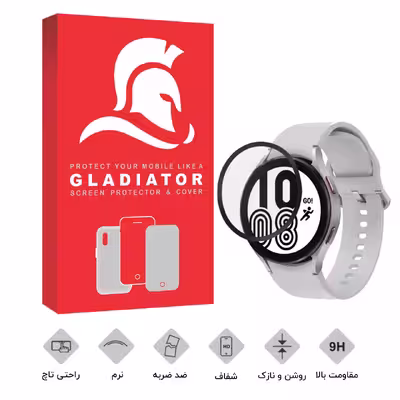 محافظ صفحه نمایش گلادیاتور مدل GWP1000 مناسب برای ساعت هوشمند سامسونگ Watch 4 44mm