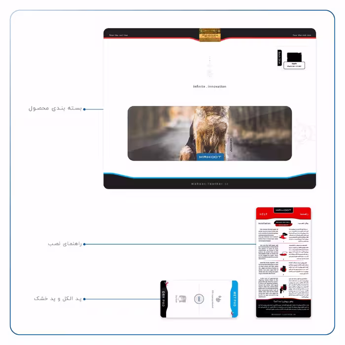 برچسب پوششی ماهوت مدل Dog-1 مناسب برای تبلت اپل iPad 2 2011 A1397