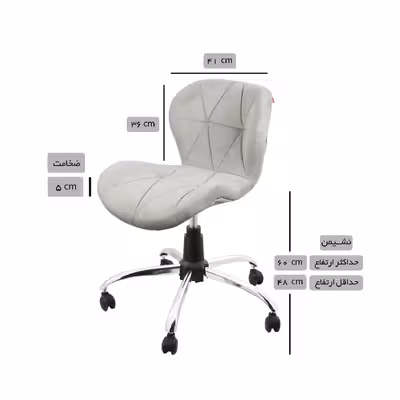 صندلی اداری هوگر مدل KH820-MA