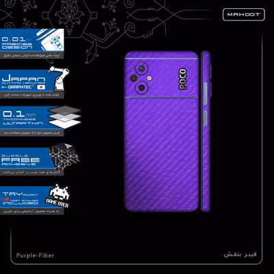 برچسب پوششی ماهوت مدل Purple-Fiber-FullSkin مناسب برای گوشی موبایل شیائومی Poco M5