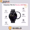 محافظ صفحه نمایش نانو آلتیمیت شیلد مدل NUL مناسب برای ساعت هوشمند شیائومی KR Pro