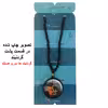 گردنبند پرمانه طرح انگیزشی کد pmd.22725 مدل دو طرفه