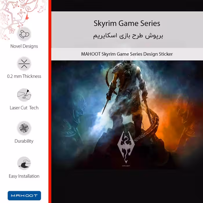 برچسب پوششی ماهوت مدل Skyrim Game Series مناسب برای گوشی موبایل شیائومی Redmi Note 8 Pro