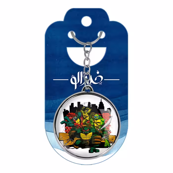 جاکلیدی خندالو طرح لاکپشت های نینجا مدل دوطرفه کد 1319313200