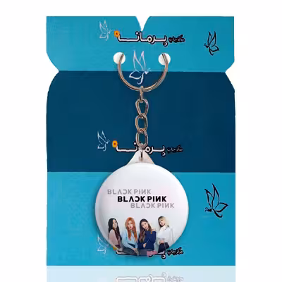 جاکلیدی پرمانه طرح بلک پینک کد pmy.777