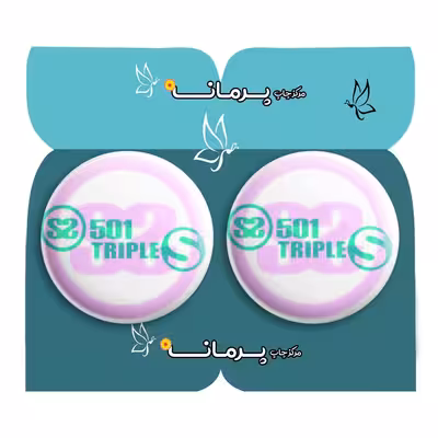  پیکسل پرمانه طرح ss501 کد pm2n.2215 مجموعه 2 عددی