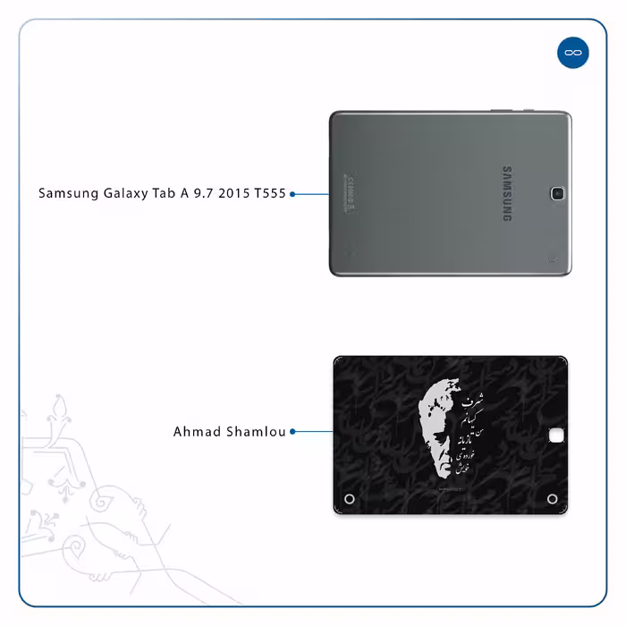 برچسب پوششی ماهوت مدل Ahmad-Shamlou مناسب برای تبلت سامسونگ Galaxy Tab A 9.7 2015 T555
