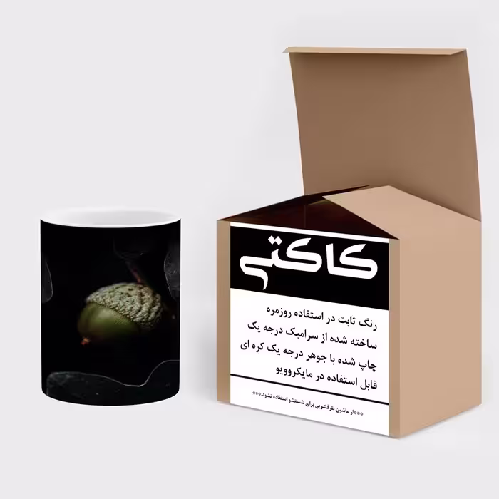 ماگ حرارتی کاکتی طرح فندق مدل mgh17129