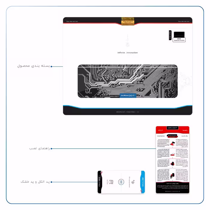 برچسب پوششی ماهوت مدل Black Printed Circuit Board مناسب برای تبلت ایسوس Transformer 3 Pro 2016