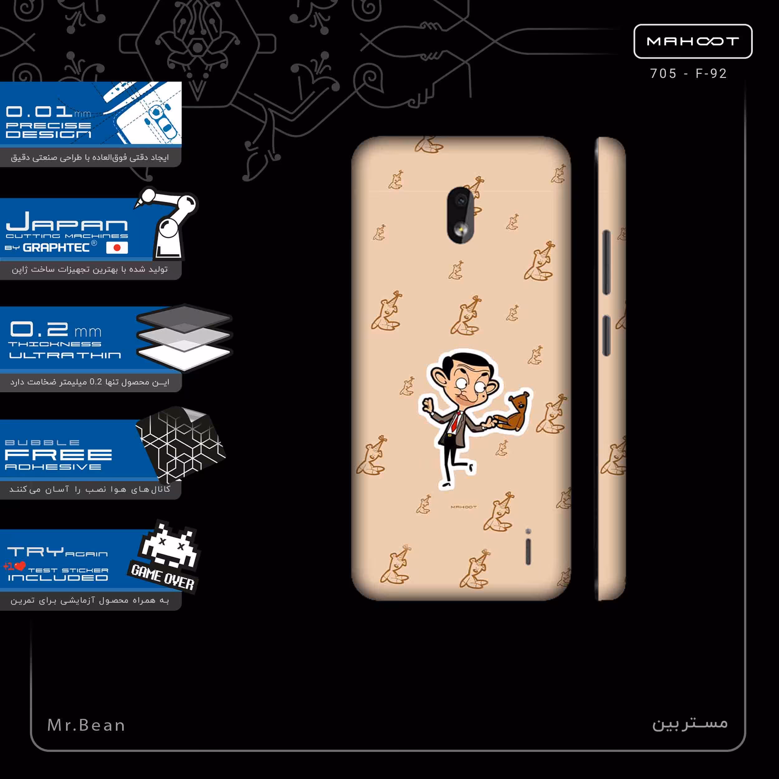 برچسب پوششی ماهوت مدل Mr.Bean-FullSkin مناسب برای گوشی موبایل نوکیا 2