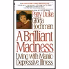 کتاب Brilliant Madness اثر Patty Duke and Gloria Hochman انتشارات Bantam
