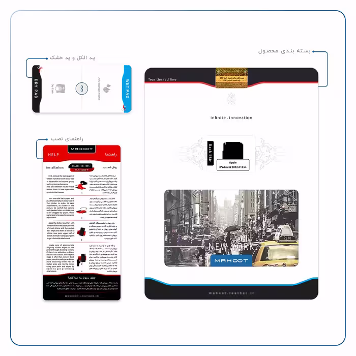 برچسب پوششی ماهوت مدل New York City مناسب برای تبلت اپل iPad mini 2012 A1432