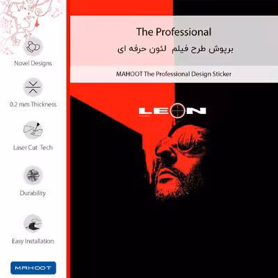 برچسب پوششی ماهوت مدل The Professional مناسب برای گوشی موبایل سامسونگ Galaxy S21 FE 5G