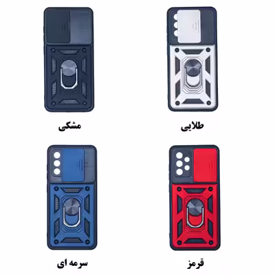 کاور کلاسیک مدل بتمنی کشویی مناسب برای گوشی موبایل سامسونگ GALAXY A52S / A52