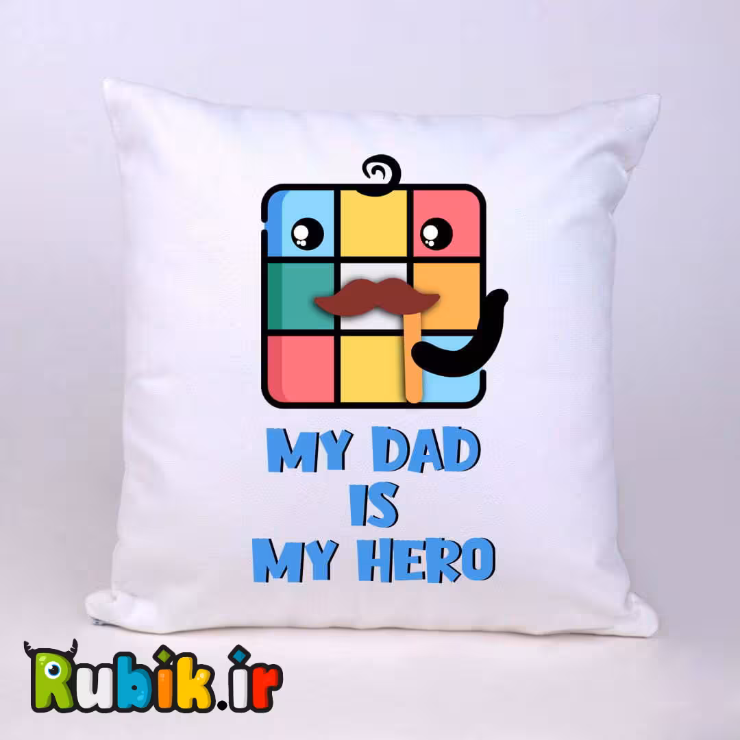 کوسن پدر قهرمان کد 74