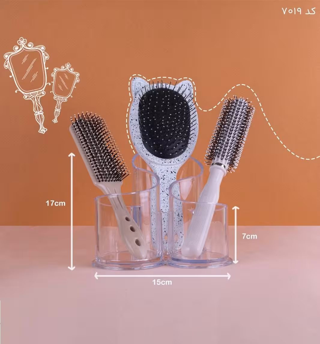 استند براش سه قلو فانتزی 7019 (پست پیشتاز پس کرایه)