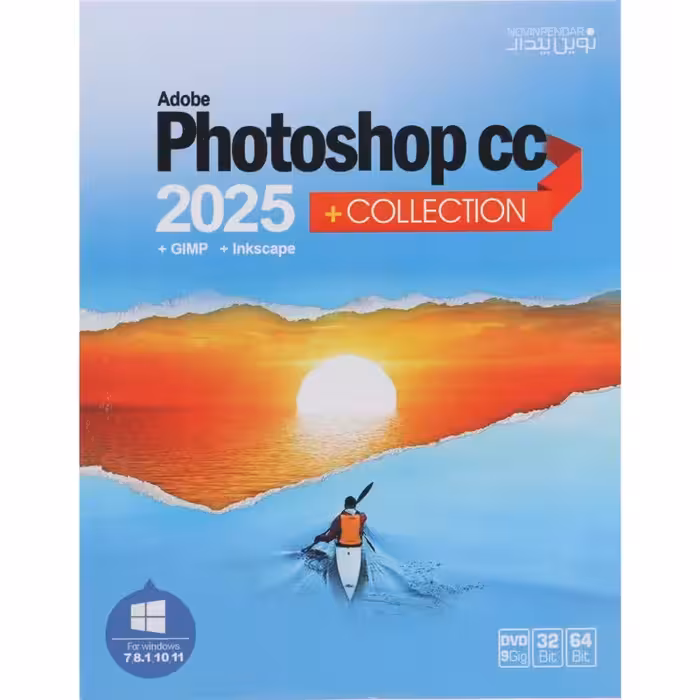 Adobe Photoshop CC 2025   Collection 1DVD9 نوین پندار