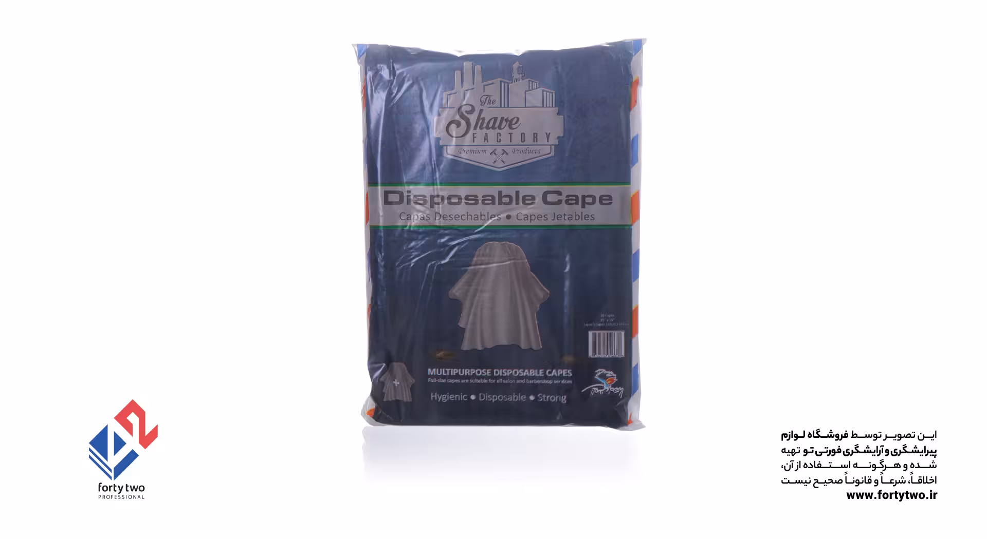 پیشبند یکبارمصرف مشکی SHave Factory