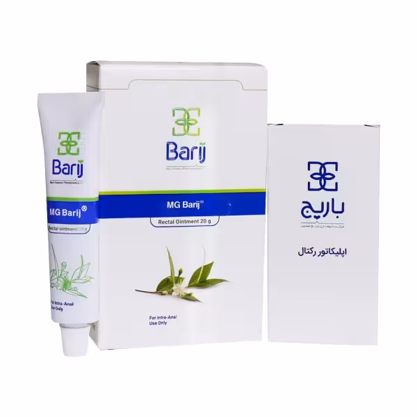 پماد مقعدی ام جی باریج اسانس 20 گرمی