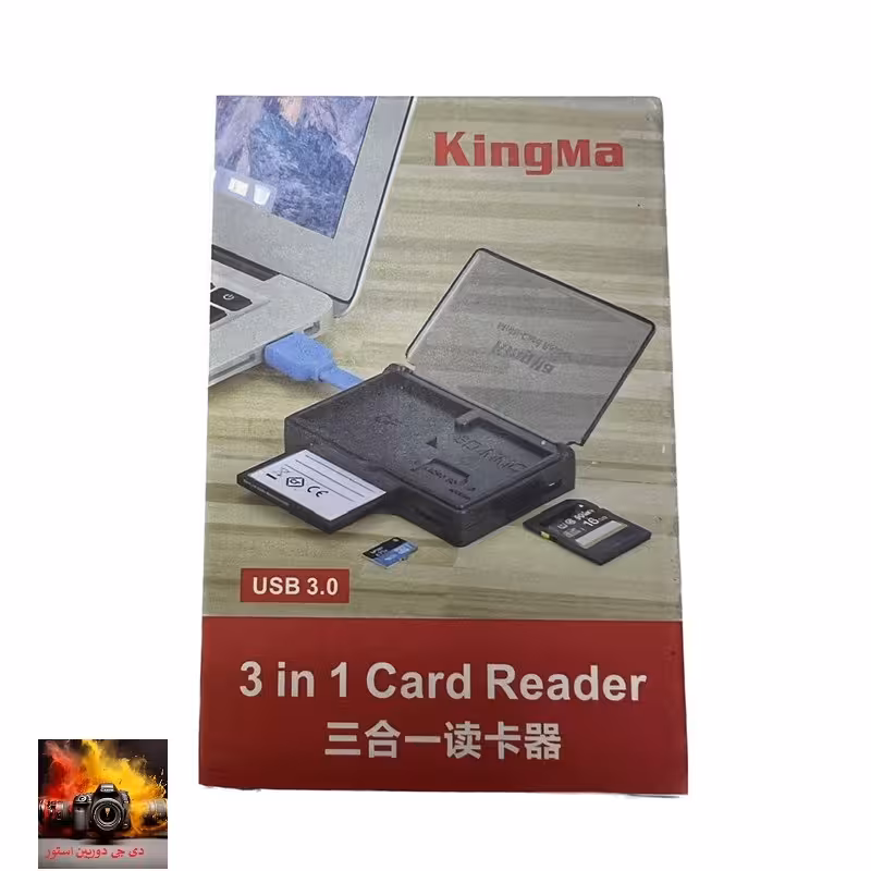 کارت خوان کینگما همه کاره مدل KINGMA-all in1 USB3