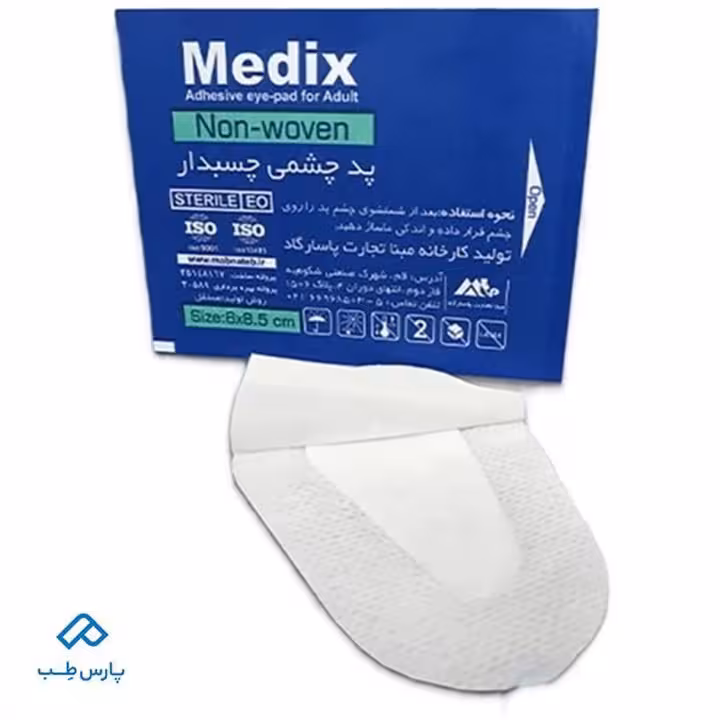 پد چشمي استريل چسب دار مديكس