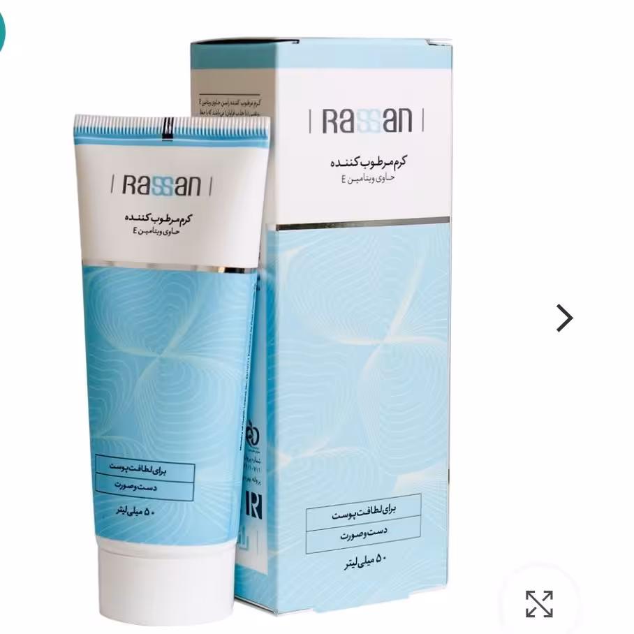 کرم مرطوب کننده حاوی ویتامین e حجم 50میل