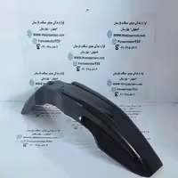 گلگیر جلو تریل نامی (GY دو اگزوز _ زیپ استار) خارجی مشکی WR