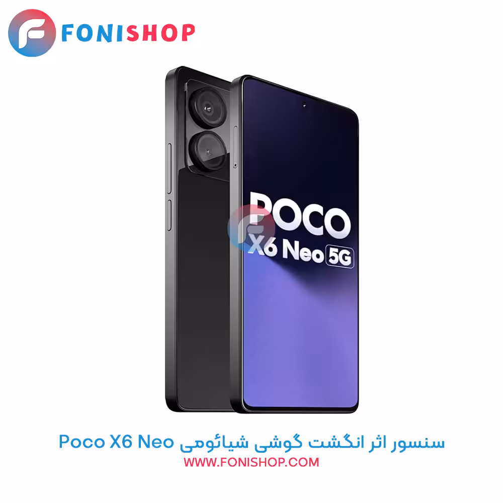 سنسور اثر انگشت شیائومی Xiaomi Poco X6 Neo