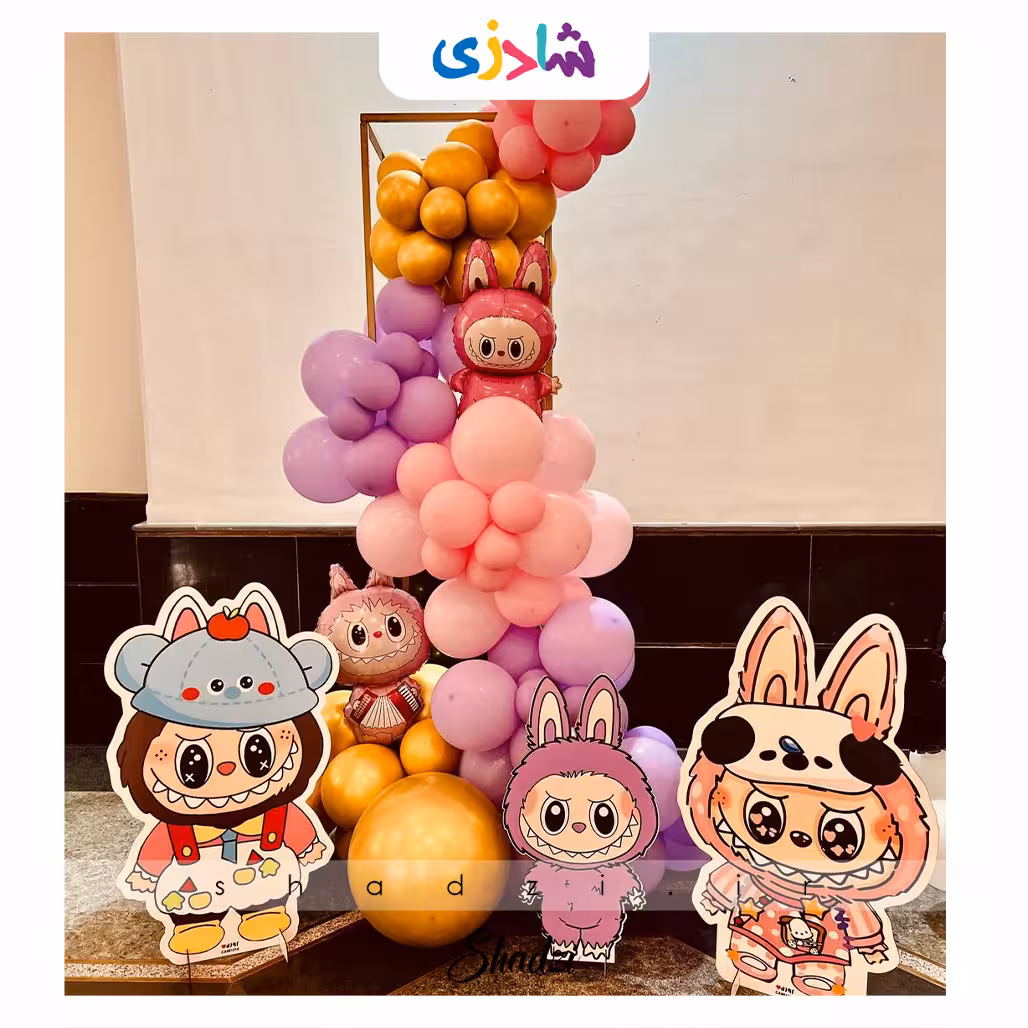 بادکنک آرایی تم تولد لبوبو