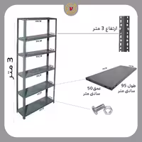 قفسه انباری 6 طبقه سایز 95×50 ارتفاع 300 ضخامت 0.7 میلی متر