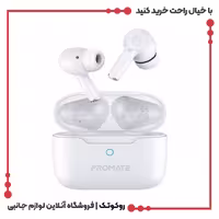هندزفری بلوتوثی پرومیت مدل ProPods