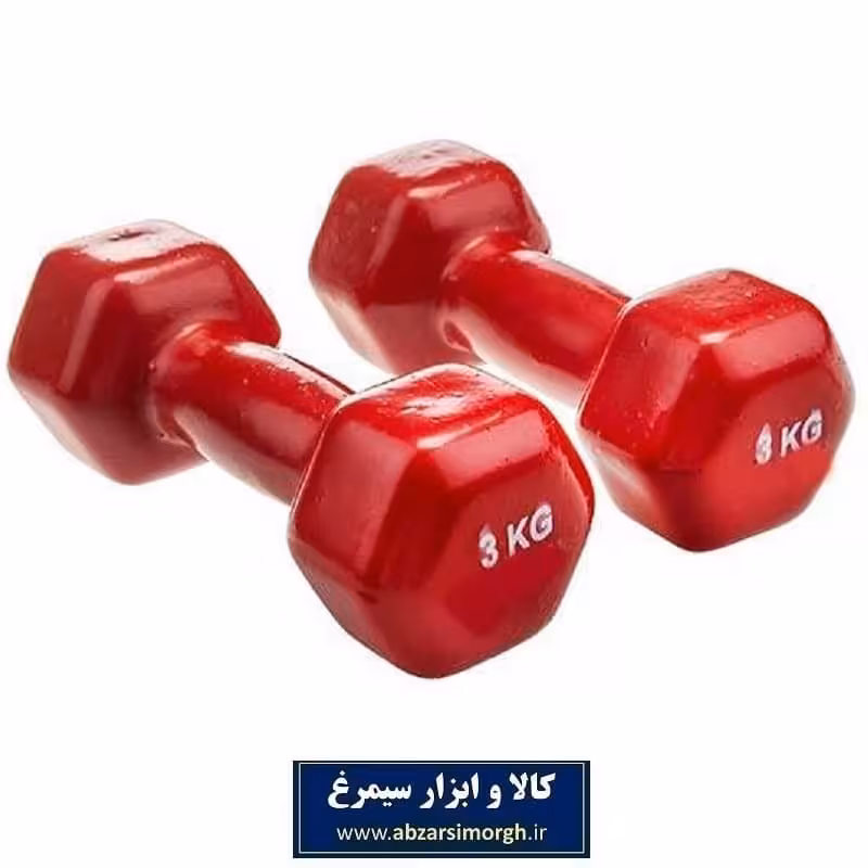 دمبل ایروبیک روکش دار شش ضلعی 3 کیلو گرم بسته 2 عددی VDB-005