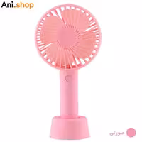 پنکه قابل حمل مدل SS-2 ا Eternal Classic portable fan