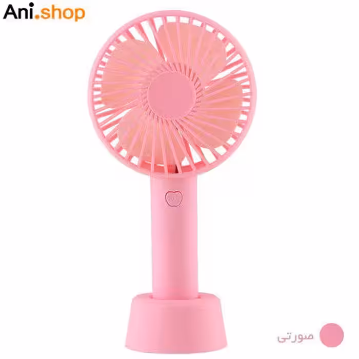 پنکه قابل حمل مدل SS-2 ا Eternal Classic portable fan