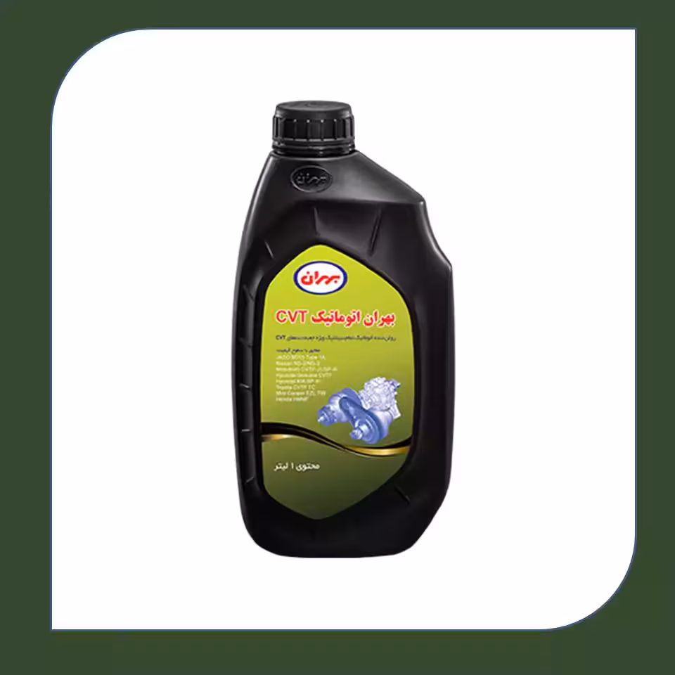 روغن دنده بهران اتوماتیک CVT یک لیتری-فروشگاه اینترنتی کارنوئل CARnoel