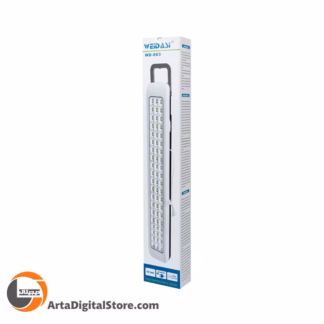 چراغ اضطراری ویداسی Weidasi WD-883 White