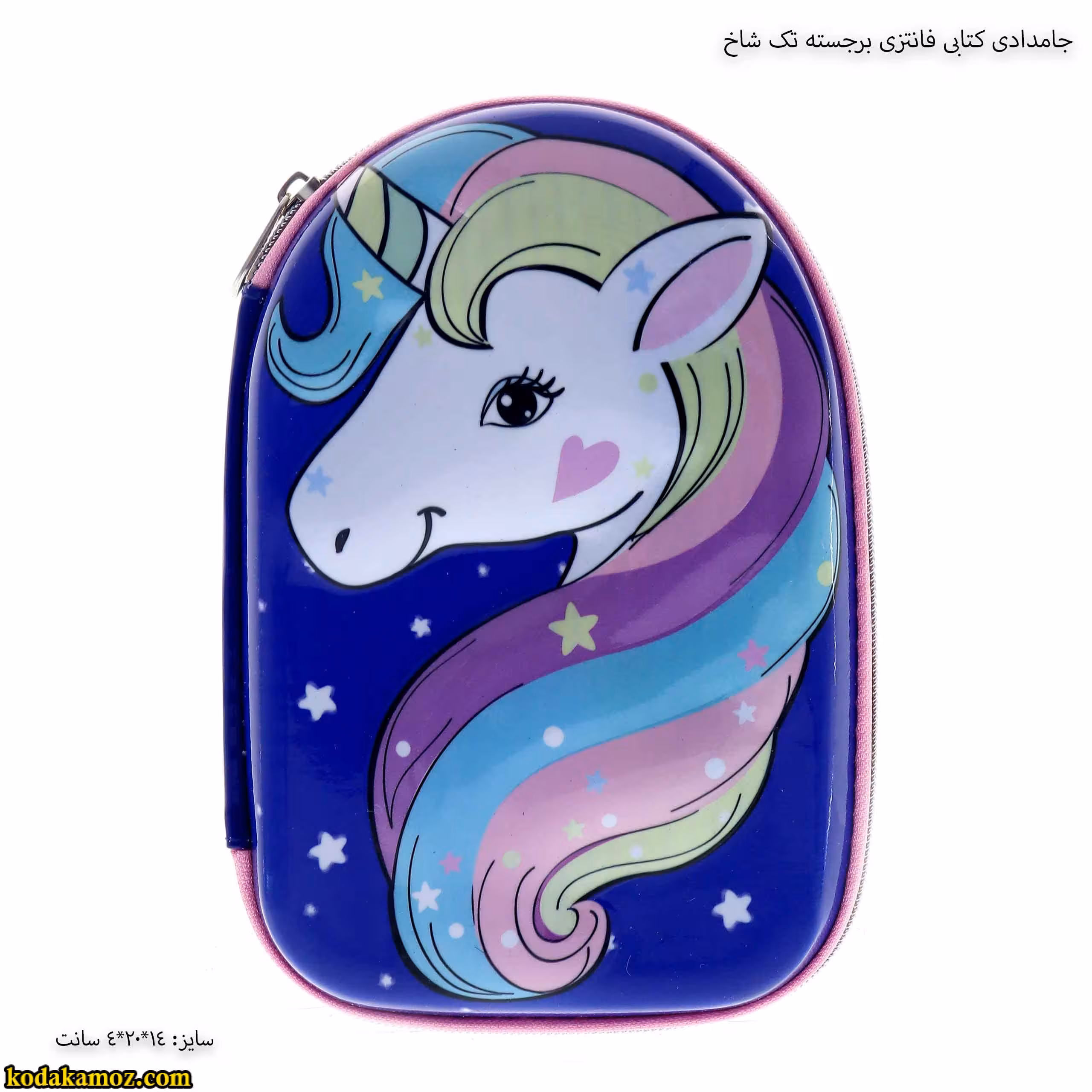 جامدادی کتابی فانتزی برجسته تک شاخ