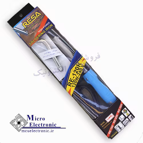 هویه 120 وات RESA نوک نسوز