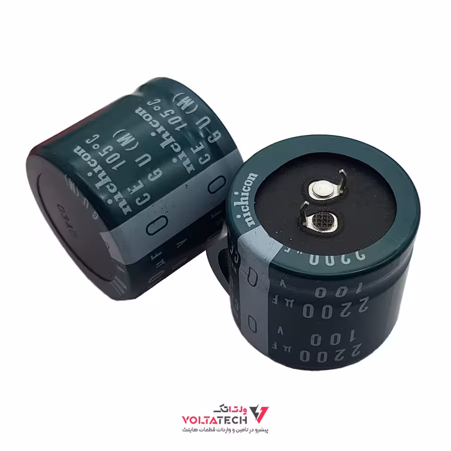 خازن الکترولیتی 2200 ميكروفاراد 100 ولت برند NICHICON