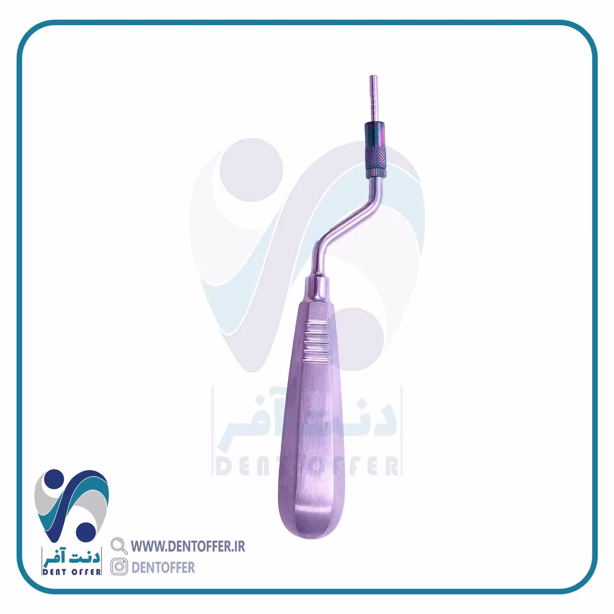 استئوتوم سرکج سایز3.2 برند جویا