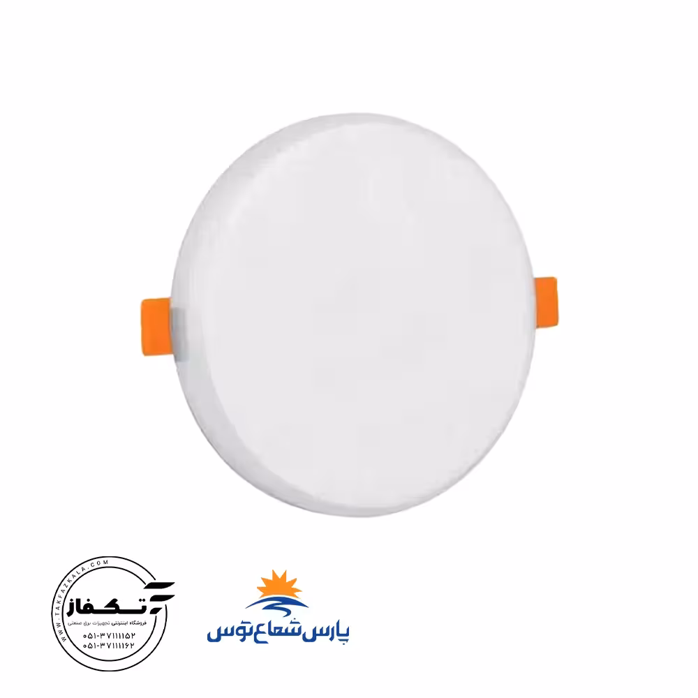 چراغ توکار فولایت 7 وات دایره رنگ آفتابی پارس شعاع توس